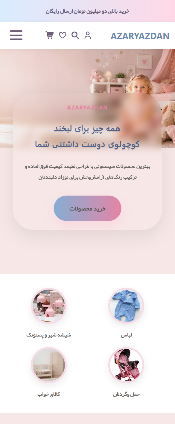 Newsaad Screenshot